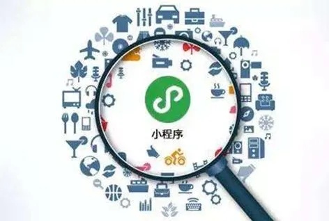 微信小程序怎么挣钱游戏（微信小程序怎么挣钱?微信小程序的5款赚钱方式）
