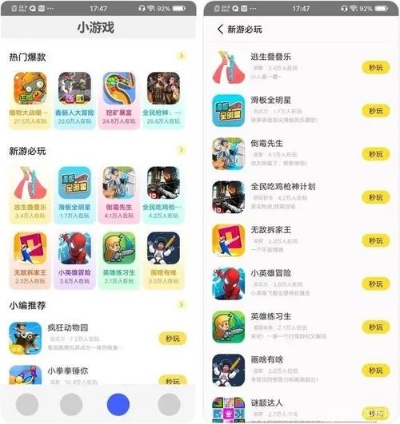 怎么清掉微信小程序的游戏（怎么清掉微信小程序的游戏记录）