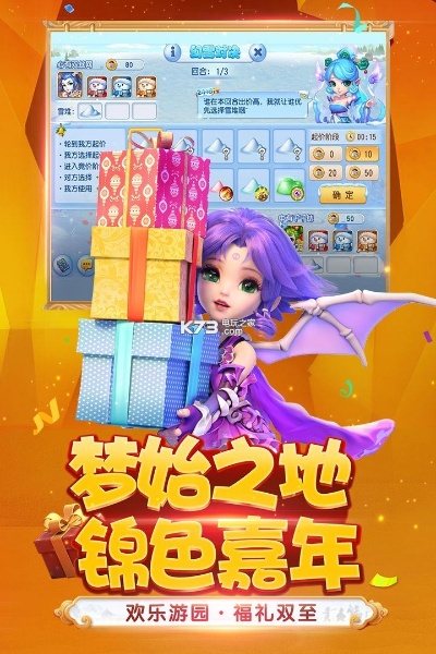 微信梦幻小程序怎么下载（梦幻西游小程序版）