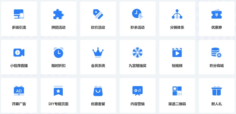 微信小程序新零售怎么开通（详解微信小程序新零售开通步骤）