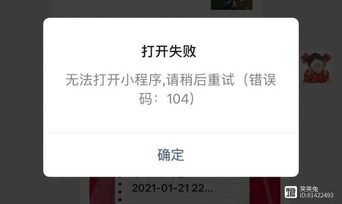 微信小程序怎么才能显示（解决小程序无法显示的问题）