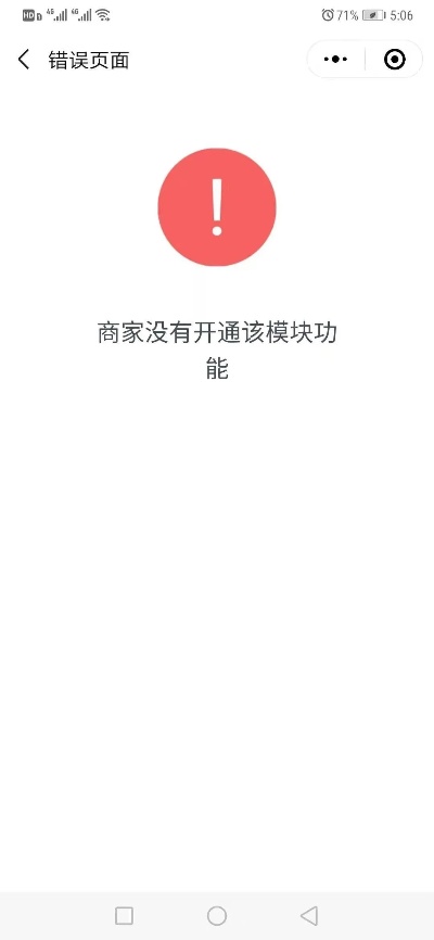 微信小程序怎么才能显示（解决小程序无法显示的问题）