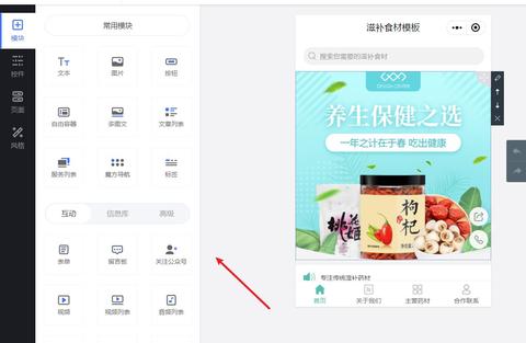 图标微信小程序怎么弄（图标微信小程序设计制作指南）