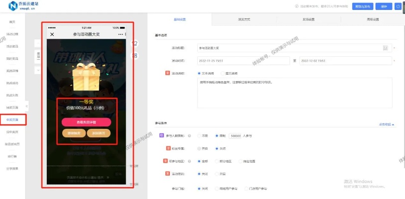 微信抽奖小程序怎么生成 微信抽奖小程序怎么弄
