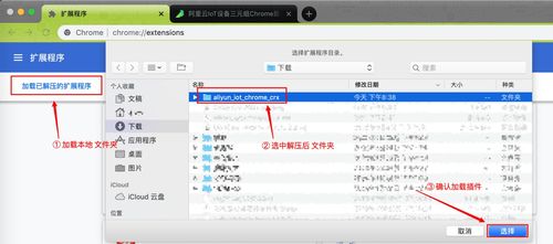 微信小程序怎么选择平台（小程序平台选用指南）