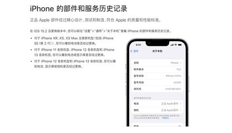 微信小程序怎么查询记录（简易操作指南）