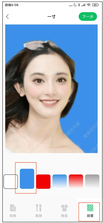 微信小程序蓝底照片怎么换（教你修改小程序背景照片）