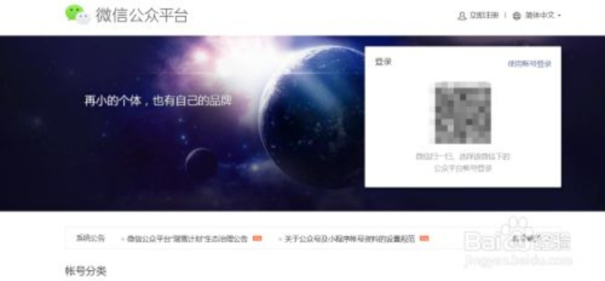 小程序微信头像怎么修改（详细教程）