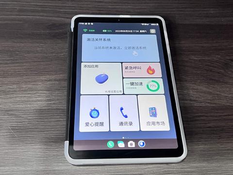 用平板怎么设置微信小程序（详细教程）