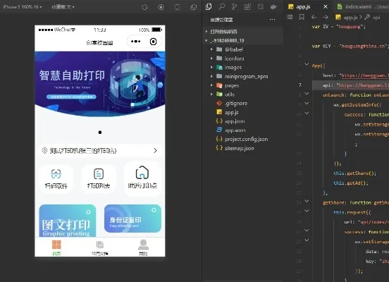 微信小程序图片怎么打印 怎么打印微信小程序的图纸