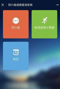 微信小程序怎么开发功能 微信小程序怎么开发功能在手机上