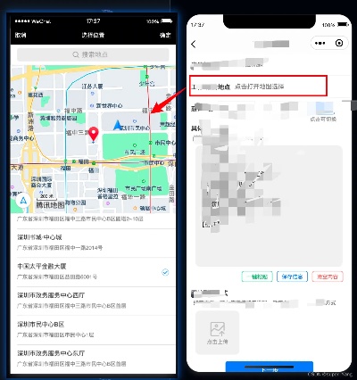 微信小程序怎么使用vm 微信小程序怎么使用位置信息