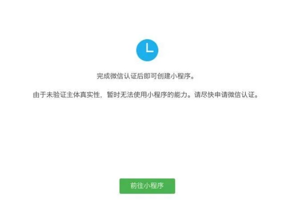 怎么注册微信小程序免费 如何注册微信小程序?