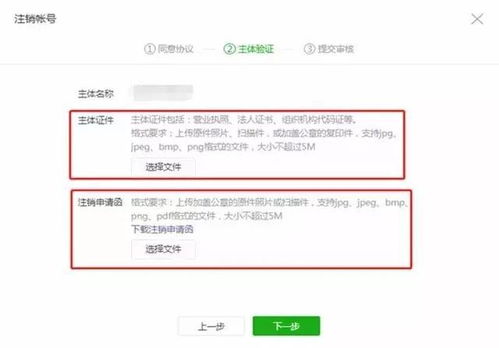 微信小程序怎么注销登录（微信小程序注销登录账号）