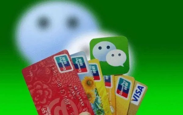 微信分付24小时套出来秒回款（微信分付套现攻略）
