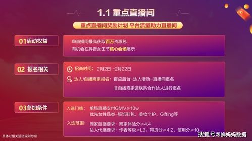 拼多多先用后付大额套出来商家知道吗（先用后付套现被商家发现后果）