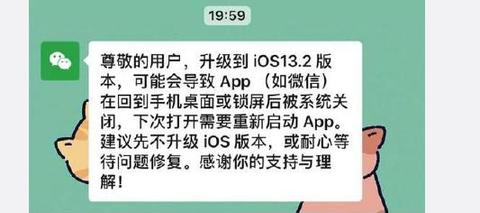 ios微信怎么添加小程序 苹果手机微信小程序添加桌面怎么设置