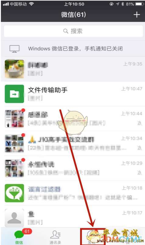 安卓微信怎么加小程序好友（小程序社交功能使用指南）