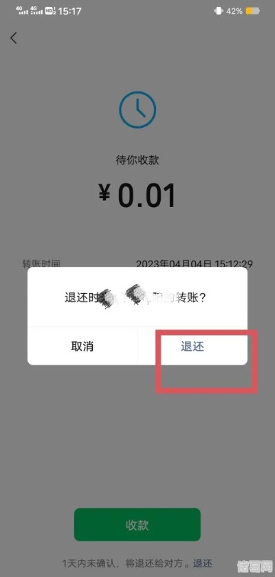 85微信小程序如何进行退款操作（详细教程）