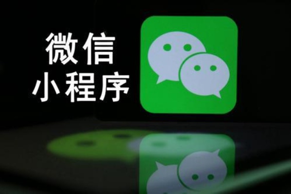 微信打开怎么没小程序（微信里面怎么没小程序）