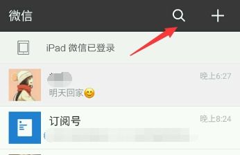 微信小程序怎么上传软件（详细步骤指南）