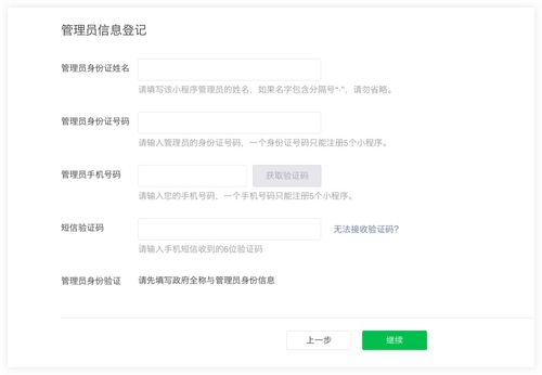 微信小程序怎么声明变量 微信小程序怎么定义变量