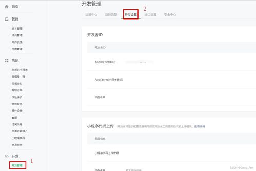 微信小程序怎么优化排名 微信小程序怎么优化排名设置