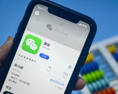 微信常用小程序怎么隐藏 怎么让微信常用小程序消失