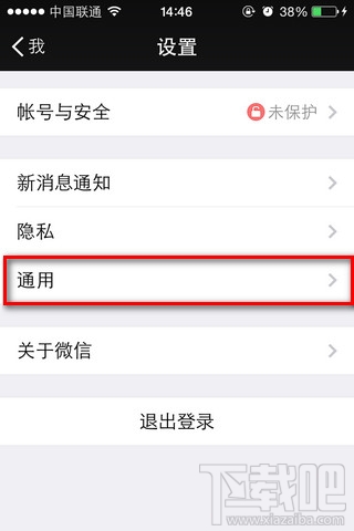 微信怎么群发助手小程序 微信怎么发群发助手