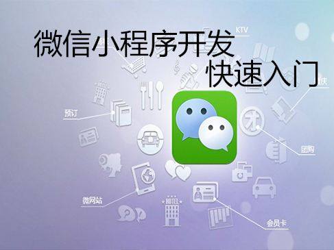 微信小程序图片怎么变大 微信小程序图片怎么变大一点