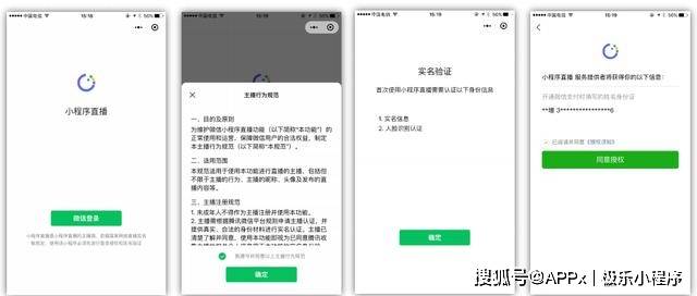 轻松掌握技巧，如何搜索微信小程序的直播功能
