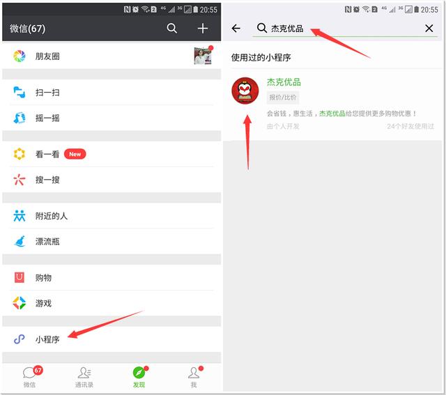 微信小程序搜索框删除方法与注意事项