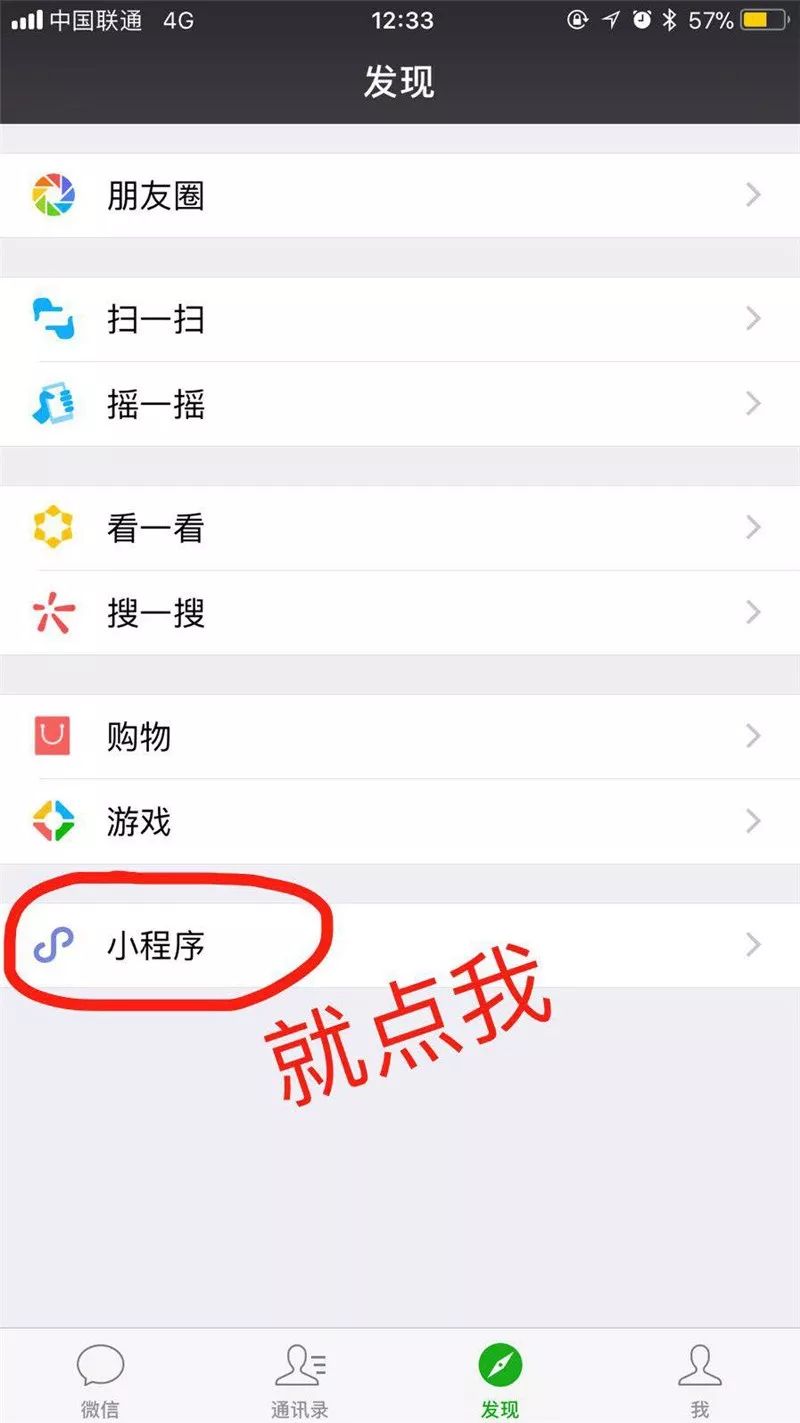 如何轻松开启微信小程序的表情功能，一步步操作指南