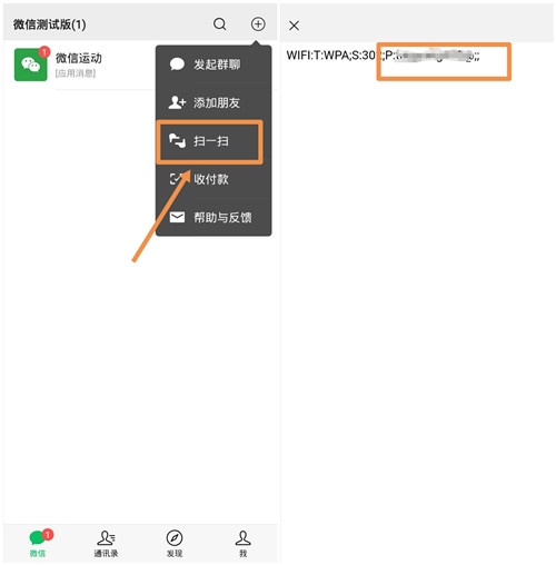微信小程序怎么判断WIFI（微信小程序怎么判断使用过）