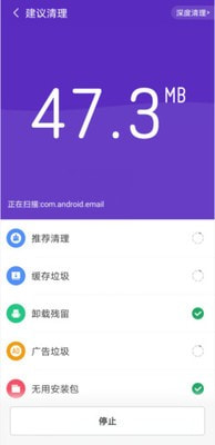 微信小程序怎么清洗马桶（微信 清理 小程序）