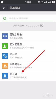 微信出行小程序怎么退票（小程序如何退票）