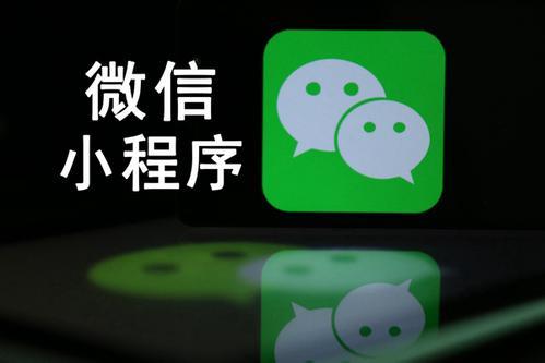 微信怎么识别不了小程序（微信不能识别小程序）