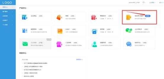 微信怎么制作门店小程序（门店微信小程序怎么做）