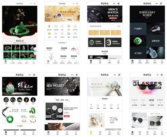 微信怎么制作门店小程序（门店微信小程序怎么做）