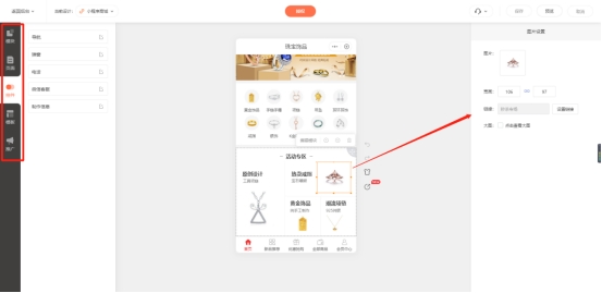 微信怎么制作门店小程序（门店微信小程序怎么做）