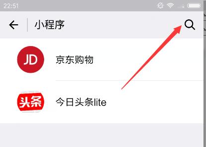 微信小程序怎么免费获得（微信小程序免费拿东西真的吗）