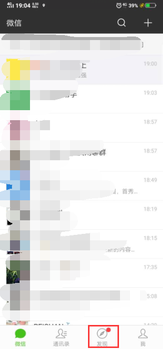 微信怎么多删小程序（微信怎么删小程序入口）