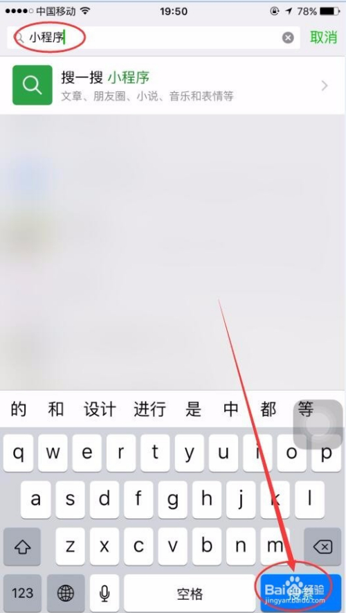 微信怎么加小程序视频聊天（如何在小程序添加视频）
