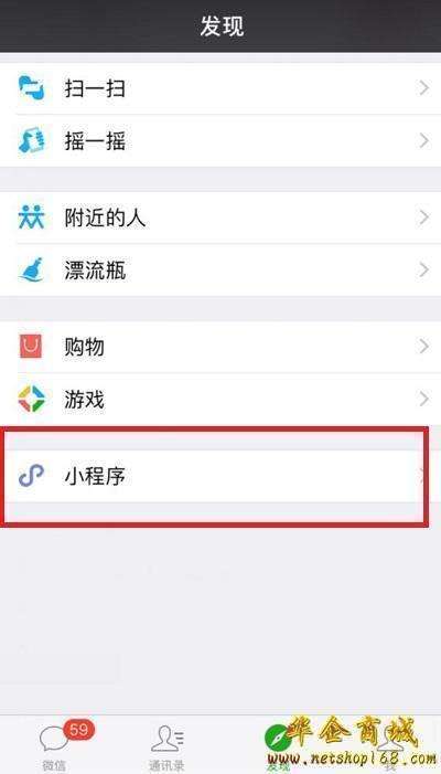 微信怎么加小程序视频聊天（如何在小程序添加视频）