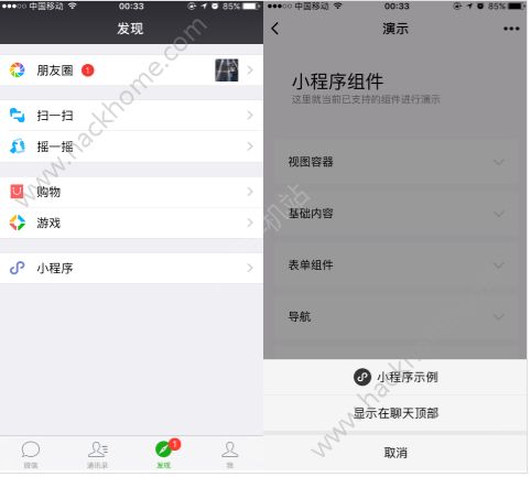 微信怎么加小程序视频聊天（如何在小程序添加视频）