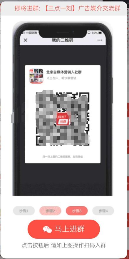 小程序商城怎么引流到微信（小程序商城怎么引流到微信群）