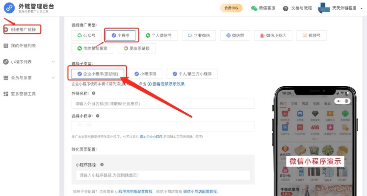 微信相册小程序怎么下单（微信相册小程序下单有风险吗）