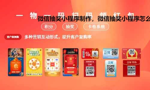 微信小程序抓阄怎么抽中（微信抓阄小程序有什么规律吗）
