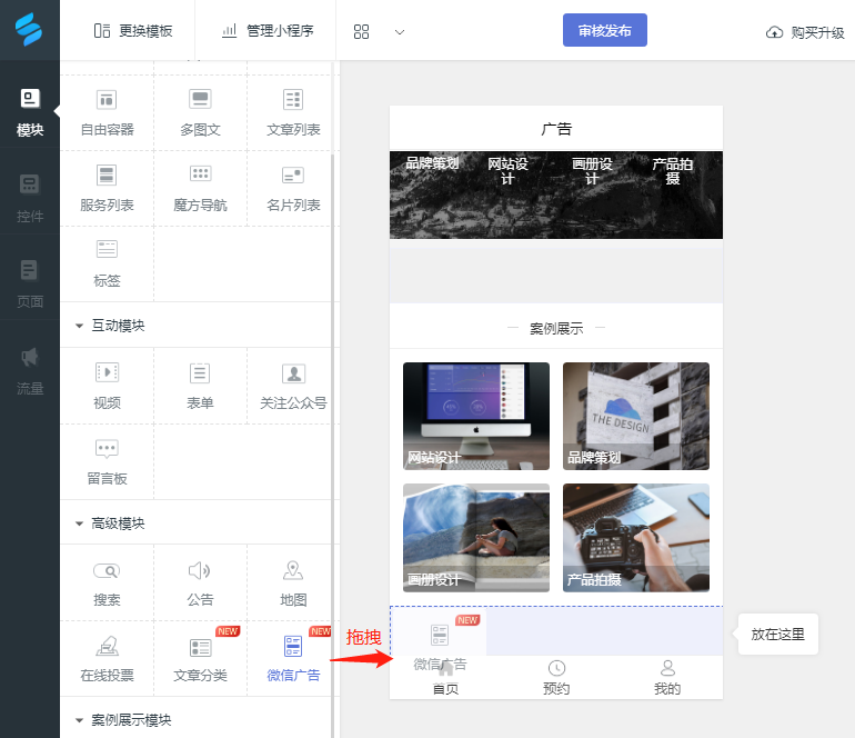 怎么从短信发送微信小程序（短信里如何添加小程序链接）
