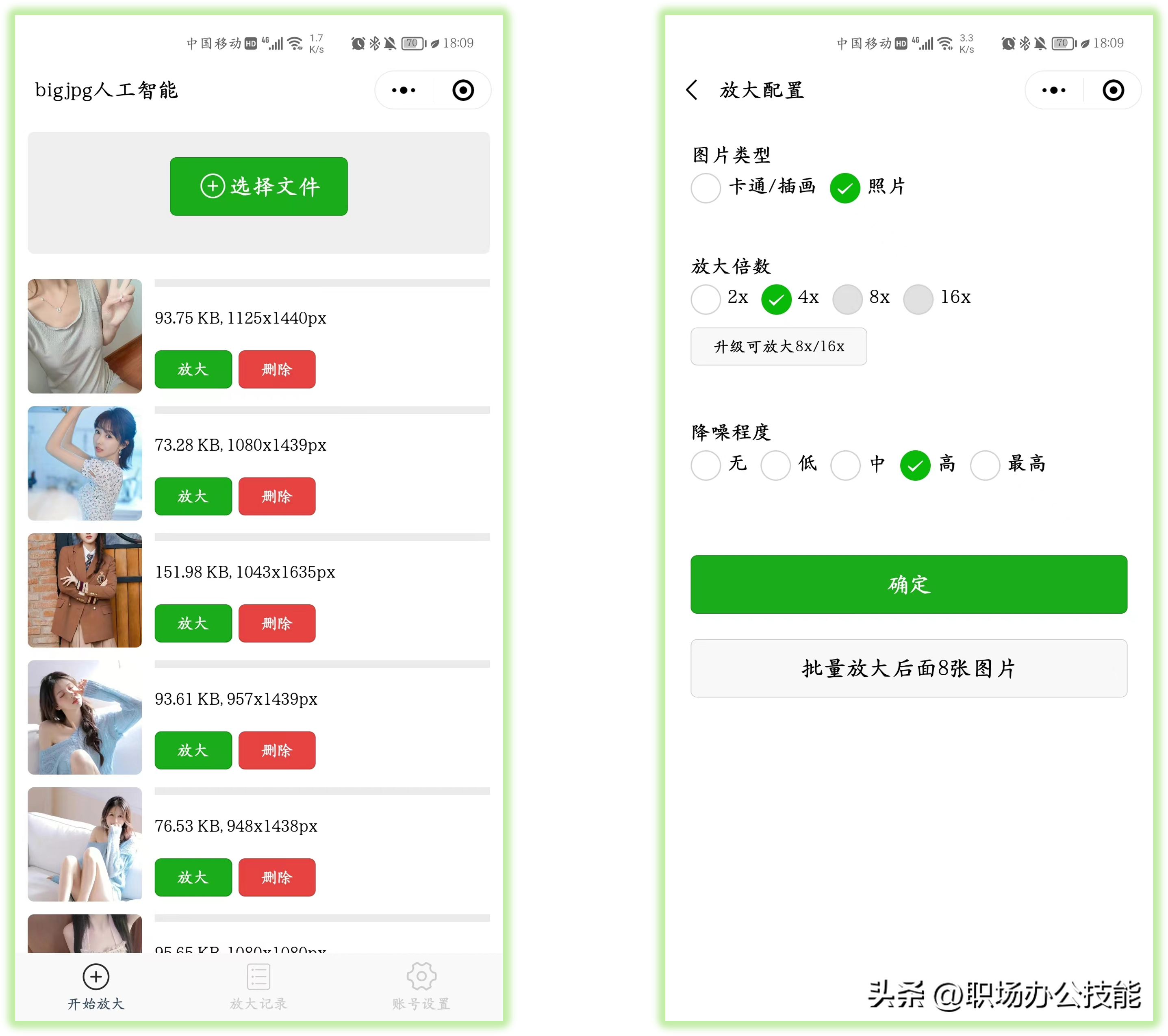 怎么从短信发送微信小程序（短信里如何添加小程序链接）